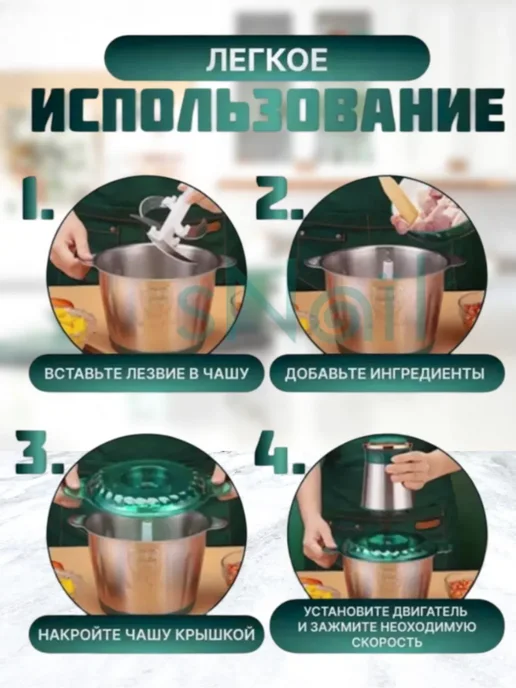 Измельчитель блендер электрический кухонный с чашей, вариант, фото 3