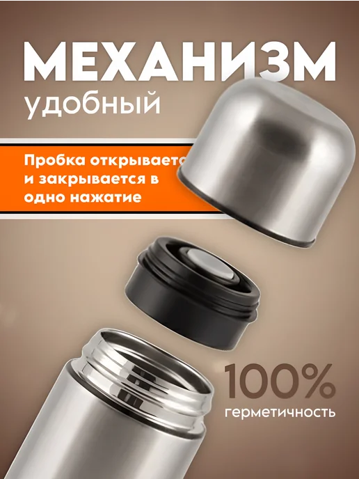 HadAndHadShop Термос с чашкой, 500 мл, фото 2
