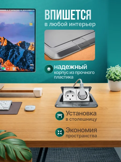 Сейдж Встраиваемая выдвижная розетка ChargeWay DoubleX, вариант, фото 2