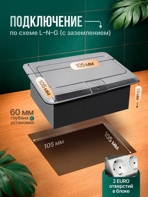 Сейдж Встраиваемая выдвижная розетка ChargeWay DoubleX, вариант, фото 3