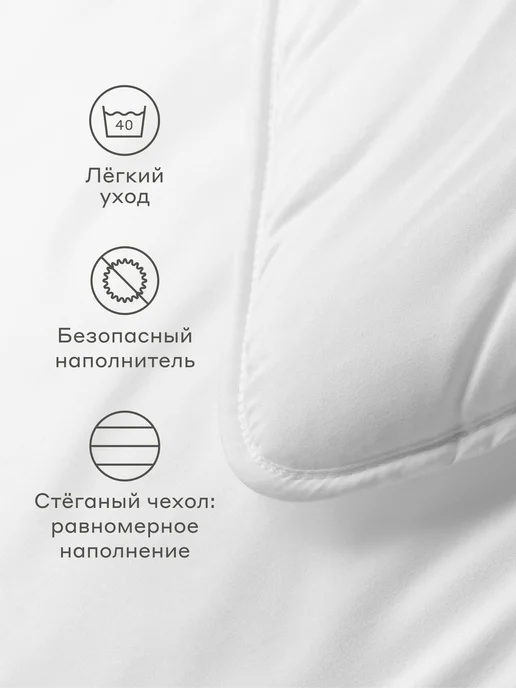 Pragma Одеяло 1,5 спальное Kalamby, полиэфир, 150 х 200 см, 150x200 см, фото 2