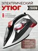 Утюг паровой с антипригарным покрытием Mivan 731931572 купить за 4 336 ₽ в интернет‑магазине Wildberries