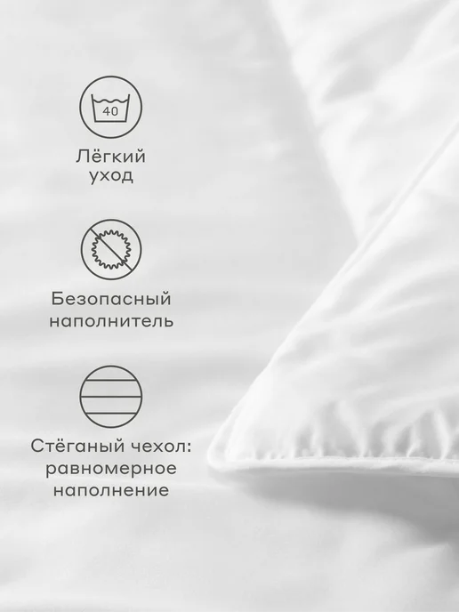 Pragma Одеяло лёгкое 1,5 спальное Ilemby, полиэфир, 150×200 см, 150x200 см, фото 2