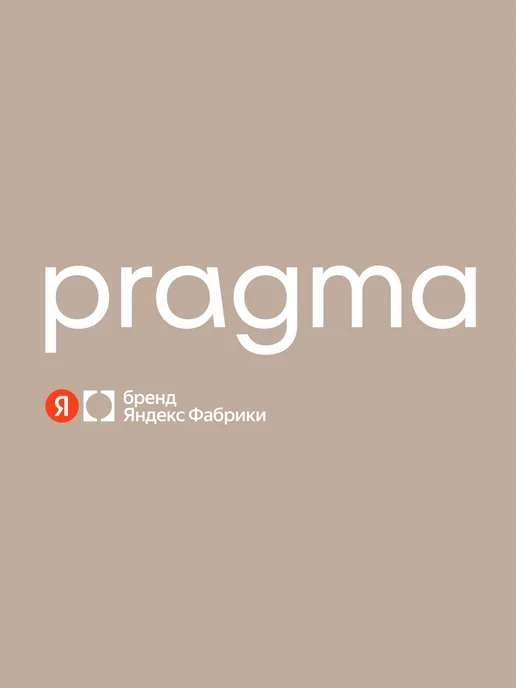 Pragma Одеяло лёгкое 1,5 спальное Ilemby, полиэфир, 150×200 см, 200x200 см, фото 7