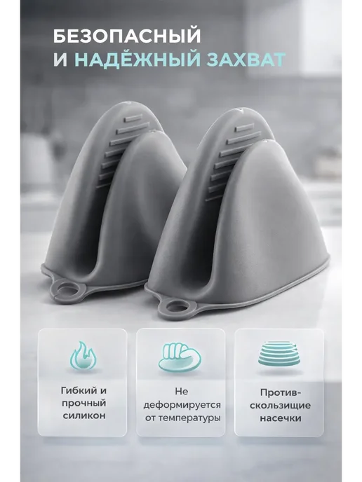 MARI23 Силиконовая прихватка для ручек кастрюль и сковород, вариант, фото 2