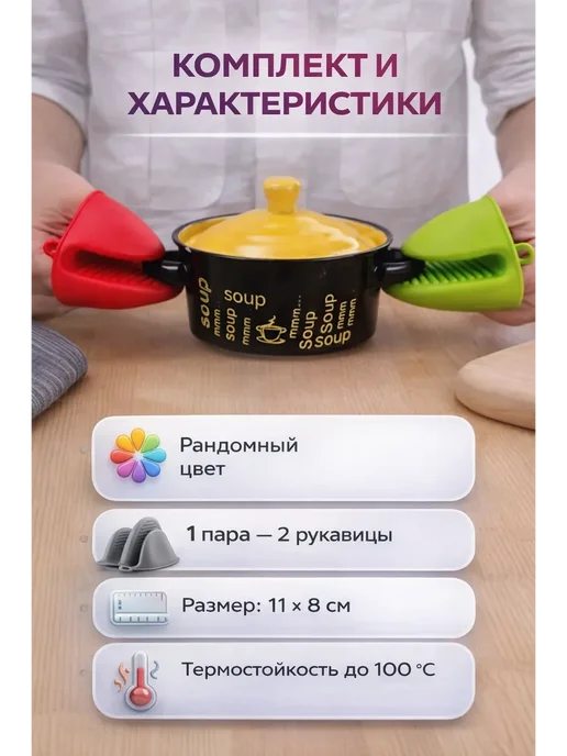 MARI23 Силиконовая прихватка для ручек кастрюль и сковород, вариант, фото 3