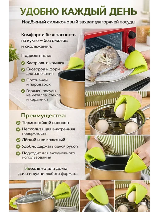 MARI23 Силиконовая прихватка для ручек кастрюль и сковород, вариант, фото 4