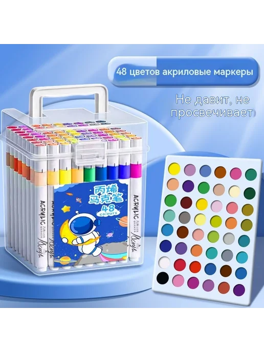 Ручка 48 цветов, 48 цв.