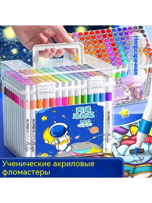 Ручка 48 цветов, 48 цв., фото 3