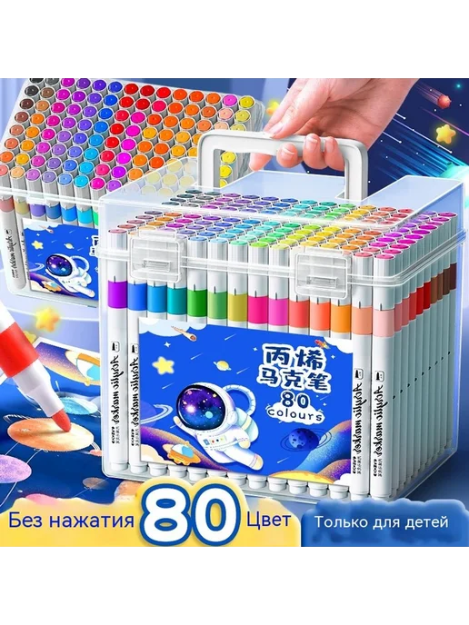 Ручка 48 цветов, 36 цв., фото 2