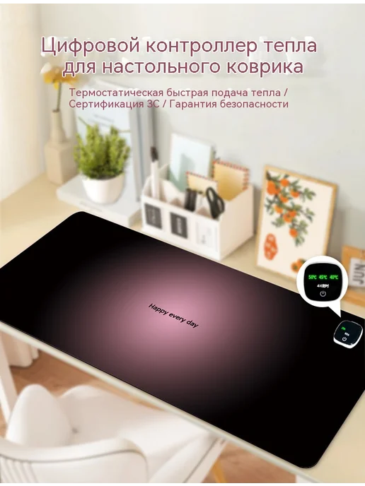 Коврик 80*33 см Градиент, 80x33 см, фото 7