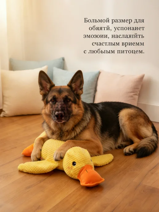 Игрушка для собак и щенков мелких, крупных пород, желтый, фото 4