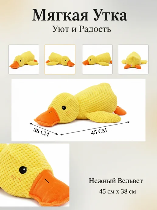 Игрушка для собак и щенков мелких, крупных пород, желтый, фото 5
