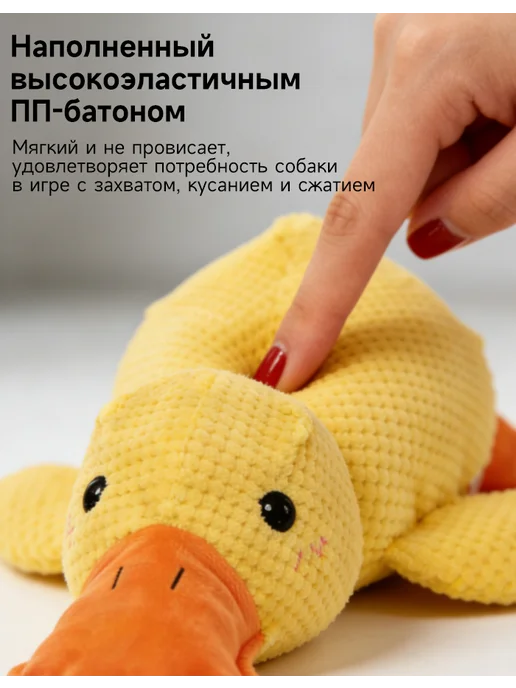 Игрушка для собак и щенков мелких, крупных пород, желтый, фото 6