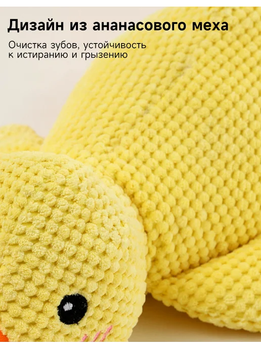 Игрушка для собак и щенков мелких, крупных пород, желтый, фото 7