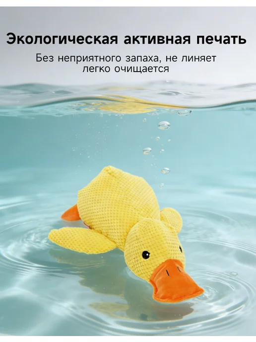 Игрушка для собак и щенков мелких, крупных пород, желтый, фото 8