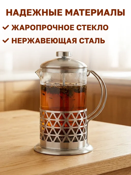 GT Френч пресс 800 мл, 800 мл, фото 6