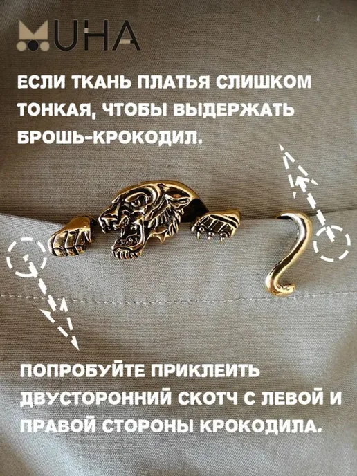БрошьLZD, вариант, фото 2
