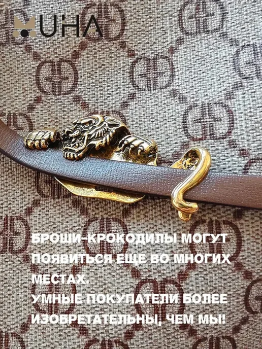 БрошьLZD, вариант, фото 3