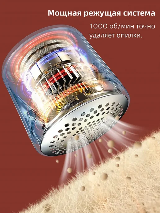 Машинка от катышек на одежде, белый, фото 4