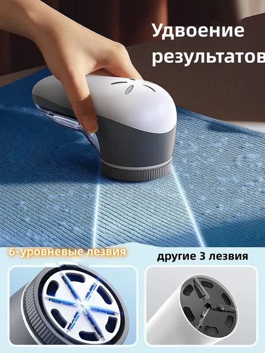 Машинка от катышек на одежде, белый, фото 5