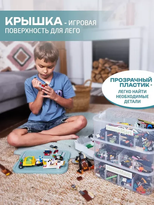 Контейнер для хранения игрушек и конструктора пластиковый, голубой, фото 6