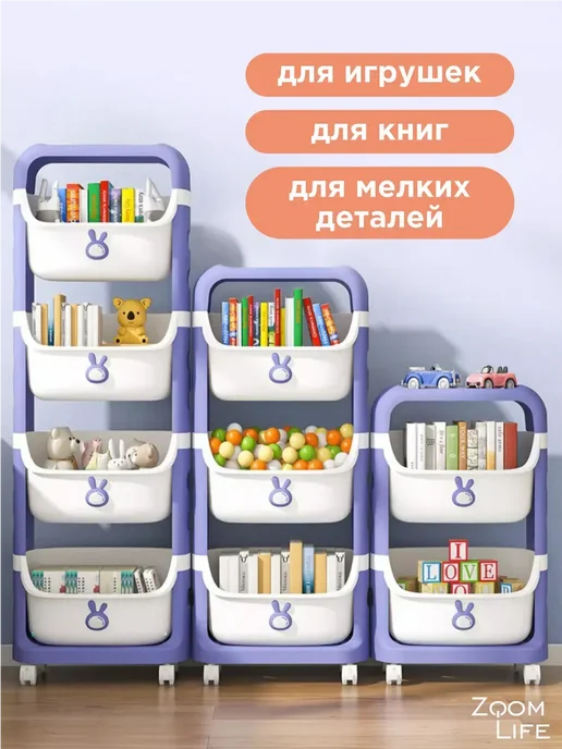 Стеллаж для игрушек в детскую с ящиками пластиковый, вариант, фото 2