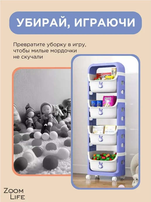 Стеллаж для игрушек в детскую с ящиками пластиковый, вариант, фото 3