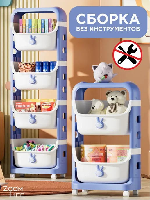 Стеллаж для игрушек в детскую с ящиками пластиковый, вариант, фото 4
