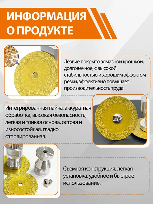 5 шт. 50mm Диск алмазный с фланцем М 14, 5 шт, фото 3