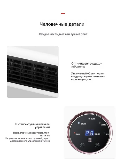 Обогреватель цвет, вариант, фото 14