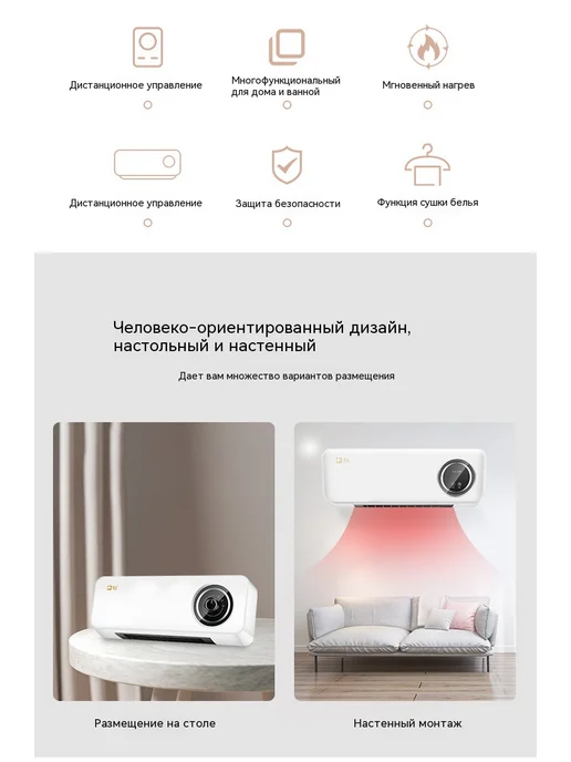 Обогреватель цвет, вариант, фото 8
