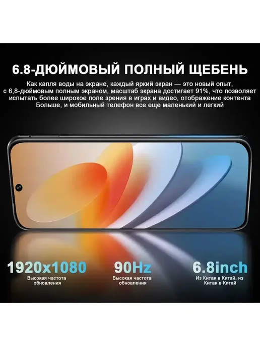 Смартфон YFQTXLW P80 12/512 ГБ, синий, фото 3