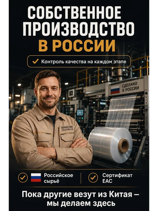 ГермесПак Пакеты для вакууматора рифленые 28х500 рулон 75мкм, 28x500, фото 3