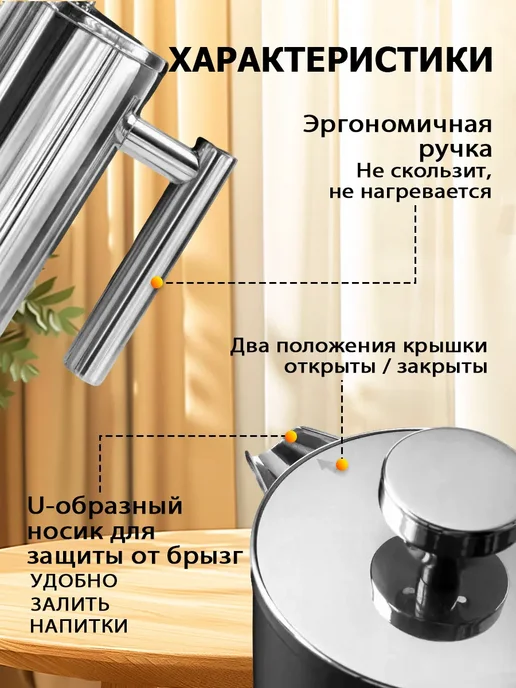 Френч-пресс заварочный 800 мл, 800 мл, фото 3