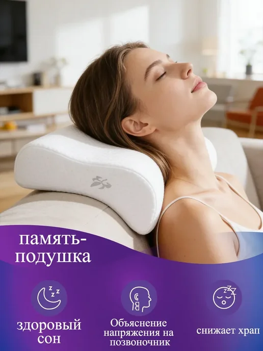 Greenville Ортопедическая подушка для сна взрослым, синий, фото 6