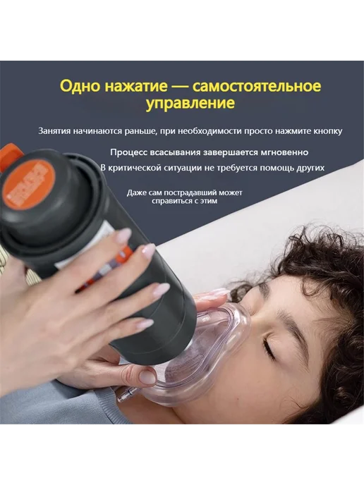 Спасательный инструмент против удушья, вариант, фото 2