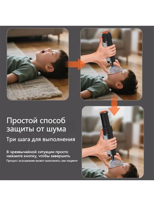 Спасательный инструмент против удушья, вариант, фото 3