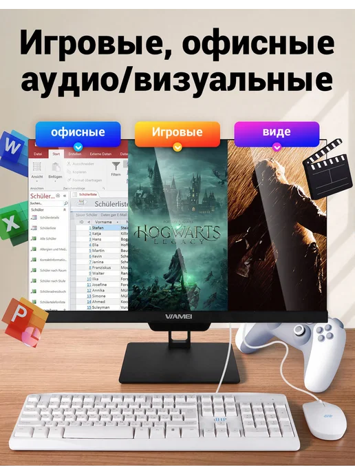 Моноблок для работы и учёбы i7-5600U 16ГБ 512ГБ 23.8", 16 ГБ, 512 ГБ, фото 2
