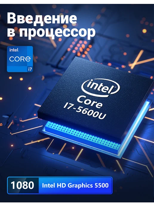 Моноблок для работы и учёбы i7-5600U 16ГБ 512ГБ 23.8", 16 ГБ, 512 ГБ, фото 4