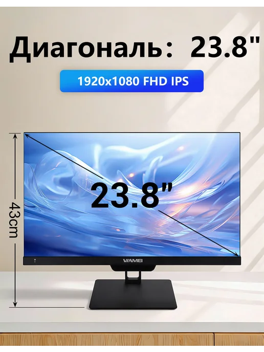 Моноблок для работы и учёбы i7-5600U 16ГБ 512ГБ 23.8", 16 ГБ, 512 ГБ, фото 5