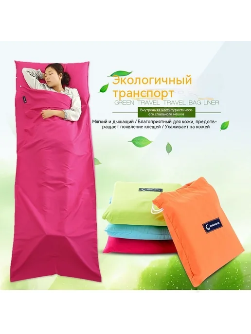 Спальный мешок фиолетовый 180CM, фиолетовый, фото 2