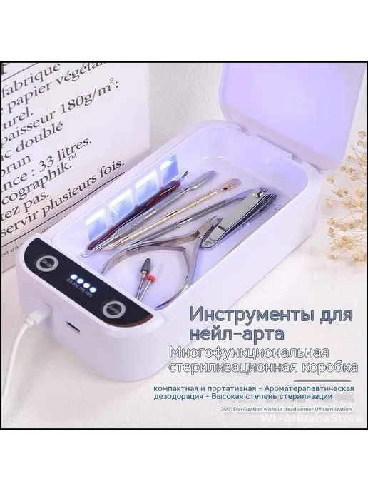 УФ-стерилизатор для маникюрных инструментов, вариант, фото 4