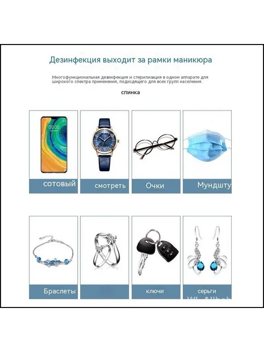 УФ-стерилизатор для маникюрных инструментов, вариант, фото 5