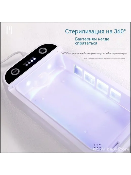 УФ-стерилизатор для маникюрных инструментов, вариант, фото 6