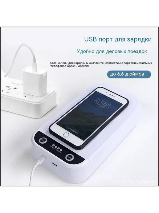 УФ-стерилизатор для маникюрных инструментов, вариант, фото 7
