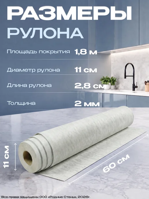 Bazzart Самоклеящиеся панели для стен ПВХ 60х280 фартук на кухню, 60x280, фото 2