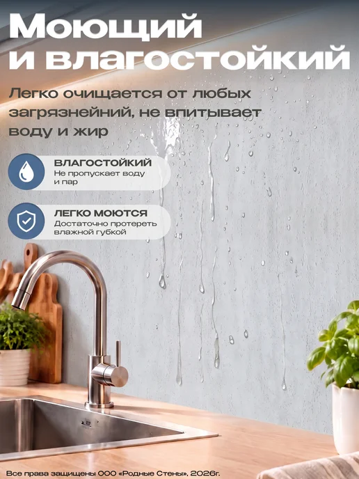 Bazzart Самоклеящиеся панели для стен ПВХ 60х280 фартук на кухню, 60x280, фото 4