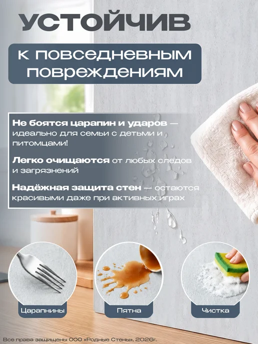 Bazzart Самоклеящиеся панели для стен ПВХ 60х280 фартук на кухню, 60x280, фото 5