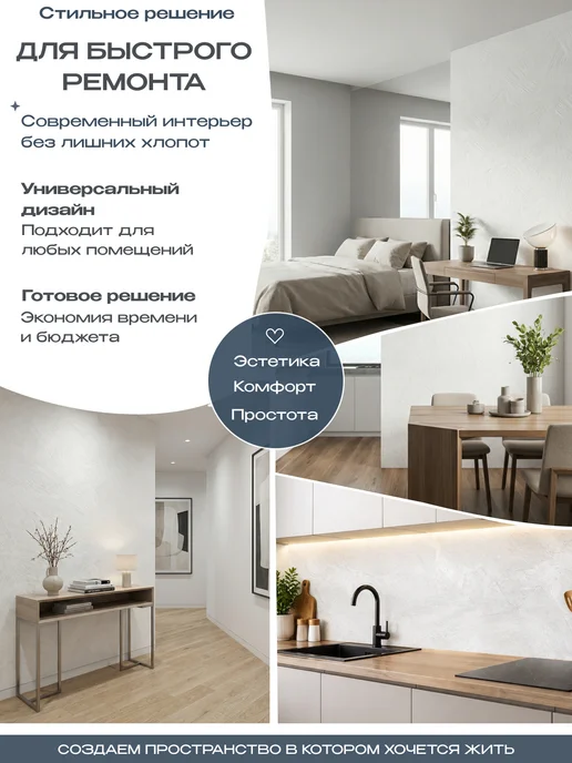 Bazzart Самоклеящиеся панели для стен ПВХ 60х280 фартук на кухню, 60x280, фото 7